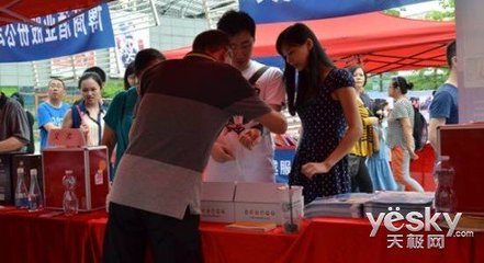 福滿(mǎn)多手機(jī)助學(xué)活動(dòng) 為大涼山孩子點(diǎn)亮教育之光