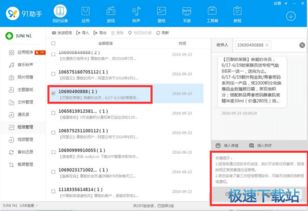 計(jì)算機(jī)軟件入門教程 從基礎(chǔ)到實(shí)踐