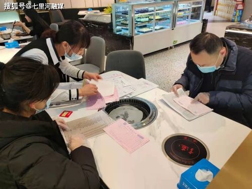 七里河區(qū)啟動春節(jié)期間食品安全專項執(zhí)法，筑牢餐飲服務(wù)安全防線